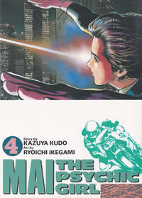 Cover Thumbnail for Mai the Psychic Girl (Titan, 1989 series) #4