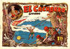 Cover for El Cachorro (Editorial Bruguera, 1951 series) #46