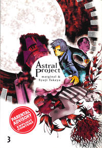Cover Thumbnail for Astral Project (DC, 2008 series) #3