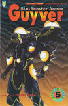 Cover for Bio-Booster Armor Guyver Part Four (Viz, 1995 series) #5