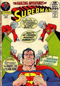 Cover Thumbnail for Superman (DC, 1939 series) #247