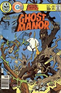 Cover Thumbnail for Ghost Manor (Charlton, 1971 series) #31