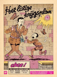 Cover Thumbnail for Ohee (Het Volk, 1963 series) #80
