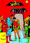 Cover for الوطواط [Al-Watwat / The Batman] (المطبوعات المصورة [Al-Matbouat Al-Mousawwara / Illustrated Publications], 1966 series) #56 [#56 Copy (2014)]