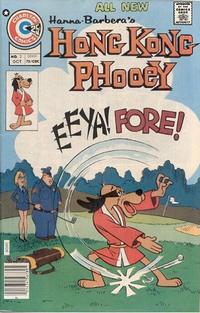Cover Thumbnail for Hong Kong Phooey (Charlton, 1975 series) #3