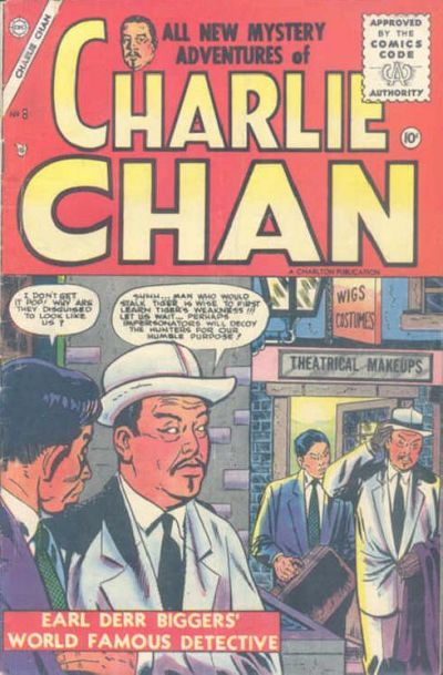 Cover for Charlie Chan (Charlton, 1955 series) #8