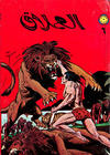 Cover for طرزان [Tarazan Mojallad / Tarzan Volume] (المطبوعات المصورة [Al-Matbouat Al-Mousawwara / Illustrated Publications], 1967 series) #6