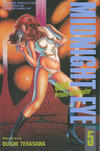 Cover for Midnight Eye: Gokü Private Investigator (Viz, 1991 series) #5