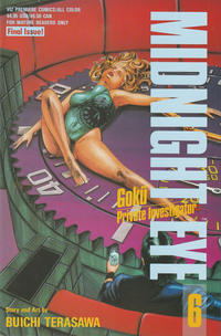 Cover Thumbnail for Midnight Eye: Gokü Private Investigator (Viz, 1991 series) #6