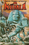 Cover for A Múmia Viva (Editora Bloch, 1976 series) #8