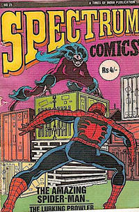 Cover Thumbnail for Spectrum Comics (Bennett, Coleman & Co., 1986 series) #25