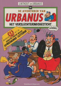 Cover Thumbnail for De avonturen van Urbanus (Standaard Uitgeverij, 1996 series) #24 - Het verslechteringsgesticht