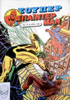 Cover for Σουπερ Σπαϊντερμαν [Super Spider-Man] (Kabanas Hellas, 1984 ? series) #15