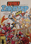 Cover for Σουπερ Σπαϊντερμαν [Super Spider-Man] (Kabanas Hellas, 1984 ? series) #32