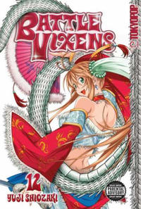 Cover Thumbnail for Battle Vixens (Tokyopop, 2004 series) #12