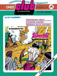 Cover Thumbnail for Ohee Club (Het Volk, 1975 series) #82
