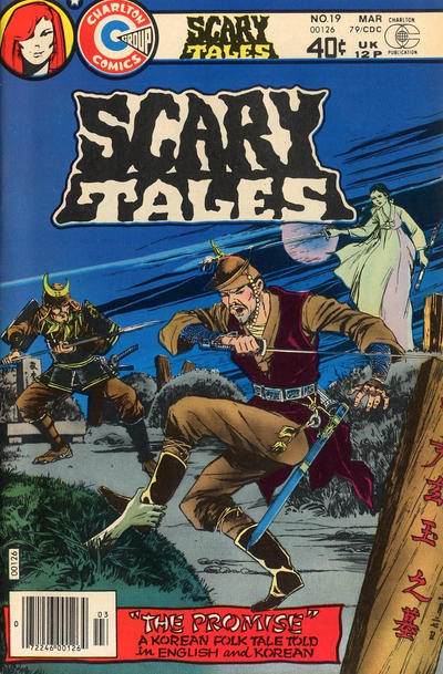 Cover for Scary Tales (Charlton, 1975 series) #19
