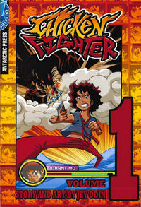 Cover Thumbnail for Chicken Fighter Pocket Manga (Antarctic Press, 2011 series) #1