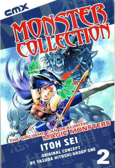Cover for Monster Collection: The Girl Who Can Deal with Magical Monsters (DC, 2005 series) #2