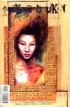 Cover for Kabuki (Marvel, 2004 series) #2