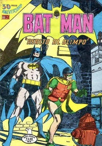 Cover Thumbnail for Batman (Editorial Novaro, 1954 series) #1049
