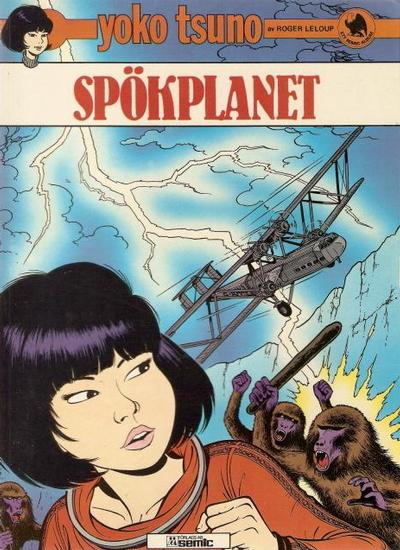 Cover for Yoko Tsuno (Semic, 1979 series) #2 - Spökplanet