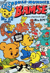 Cover for Bamse (Interpresse, 1985 series) #12/1988