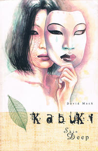 Cover Thumbnail for Kabuki: Skin Deep (Image, 1998 series) 