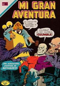 Cover Thumbnail for Mi Gran Aventura (Editorial Novaro, 1960 series) #114