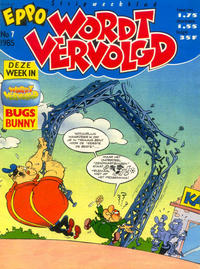 Cover Thumbnail for Eppo Wordt Vervolgd (Oberon, 1985 series) #7/1985