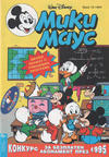 Cover for Мики Маус (Егмонт България [Egmont Bulgaria], 1991 series) #19/1994