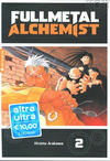 Cover for Fullmetal Alchemist (Altraverse, 2022 series) #2