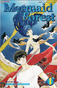 Cover Thumbnail for Mermaid Forest (Viz, 1993 series) #1