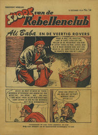 Cover Thumbnail for Sjors (De Spaarnestad, 1954 series) #14/1954