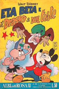 Cover Thumbnail for Albi della Rosa (Mondadori, 1954 series) #585