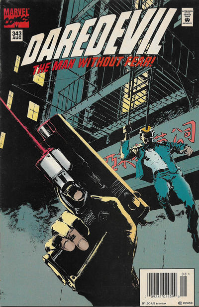 Cover for Daredevil (Marvel, 1964 series) #343 [Newsstand]