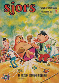 Cover Thumbnail for Sjors (De Spaarnestad, 1954 series) #9/1969