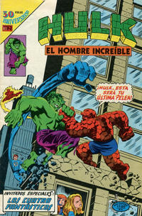 Cover Thumbnail for Hulk el Hombre Increíble (Editorial Novaro, 1980 series) #17