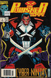 Cover Thumbnail for Punisher 2099 (1993 series) #7 [Australian]