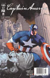 Cover for Captain America (Marvel, 2002 series) #17 [Newsstand]