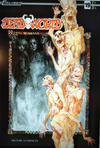 Cover for Deadworld (Caliber Press, 1989 series) #19 [Tame Cover]