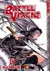 Cover for Battle Vixens (Tokyopop, 2004 series) #14