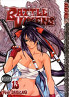 Cover for Battle Vixens (Tokyopop, 2004 series) #13