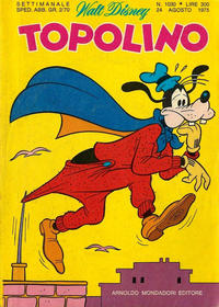 Cover Thumbnail for Topolino (Mondadori, 1949 series) #1030