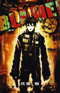 Cover Thumbnail for Blame! (Tokyopop, 2005 series) #9