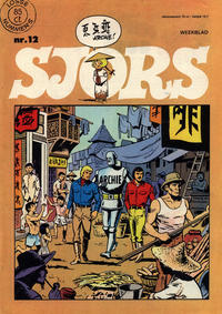 Cover Thumbnail for Sjors (Oberon, 1972 series) #12/1974