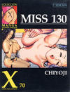Cover for Colección X (Ediciones La Cúpula, 1986 series) #70 [2ª Edición]
