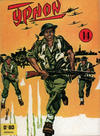 Cover for Yphon (S.E.G (Société d'Editions Générales), 1965 series) #14