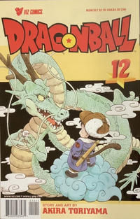 Cover Thumbnail for Dragon Ball Part One (Viz, 1998 series) #12