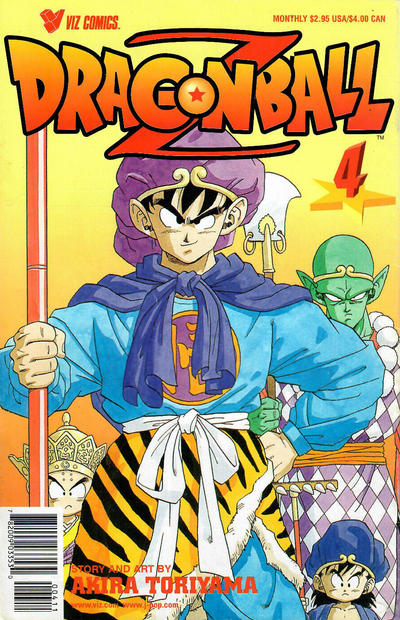 Cover for Dragon Ball Z Part One (Viz, 1998 series) #4
